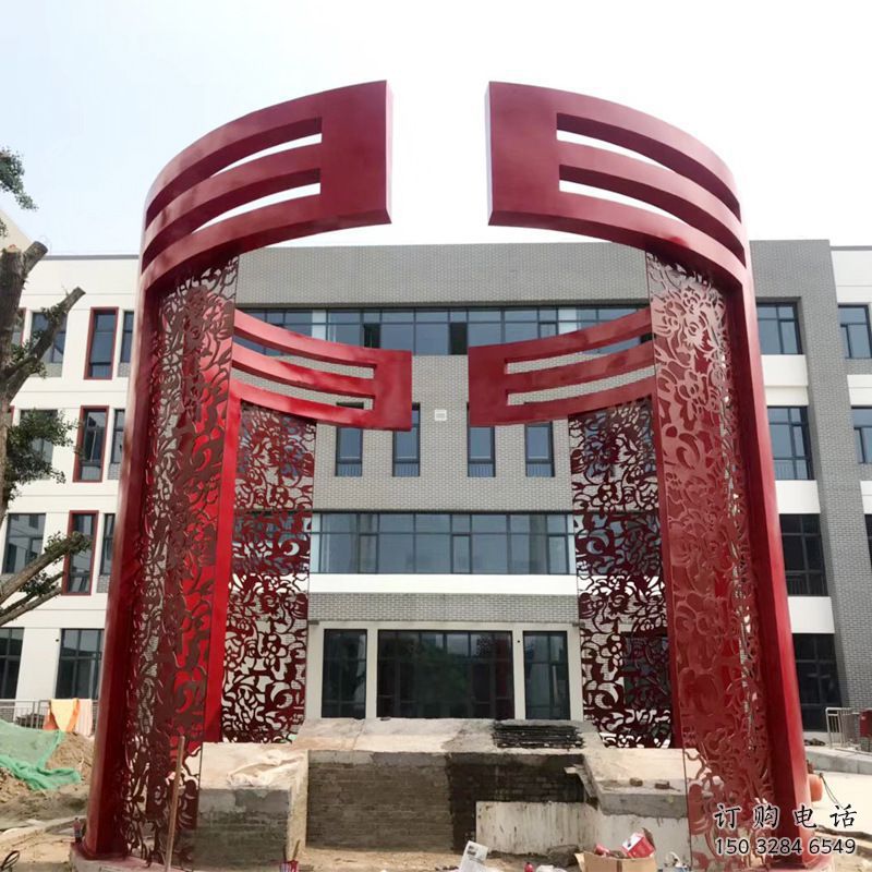 噴漆拱門雕塑廠家 中式村口小品 大型不銹鋼拱門雕塑制作