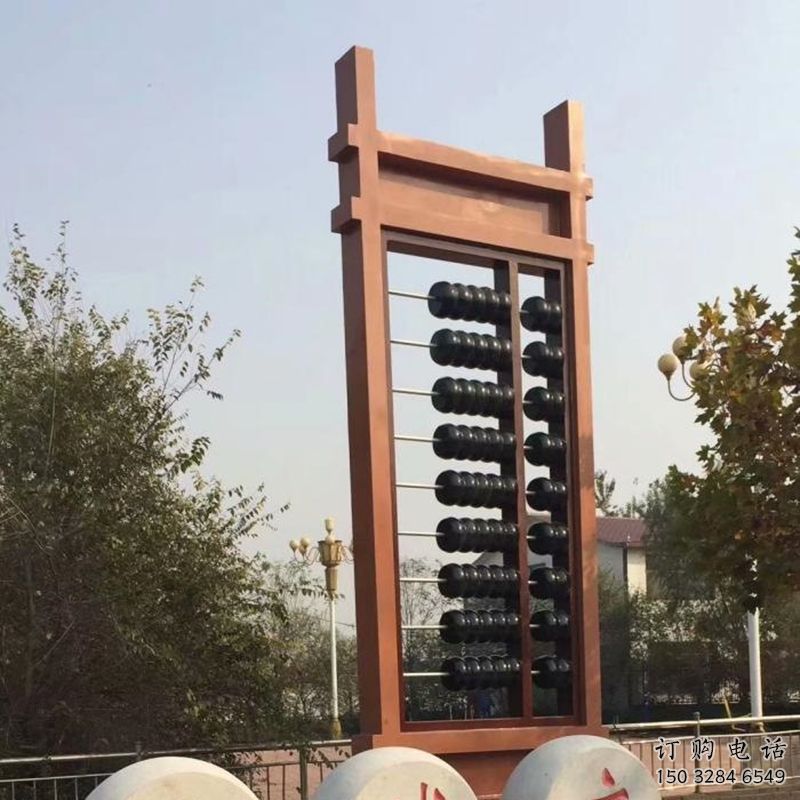 廣場算盤雕塑廠家 現代小品 抽象不銹鋼算盤雕塑生產