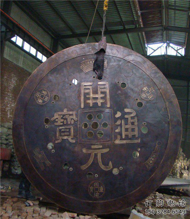 公園銅錢雕塑廠家 戶外擺件 廣場抽象銅錢雕塑制作
