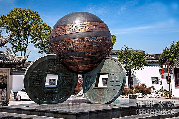 戶外銅錢雕塑廠家 噴漆小品 大型創意銅錢雕塑制作