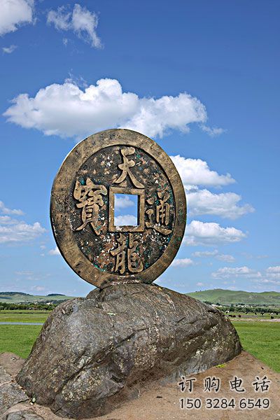 街頭古幣雕塑廠家 大型別墅區(qū)擺件 仿古創(chuàng)意古幣雕塑制作