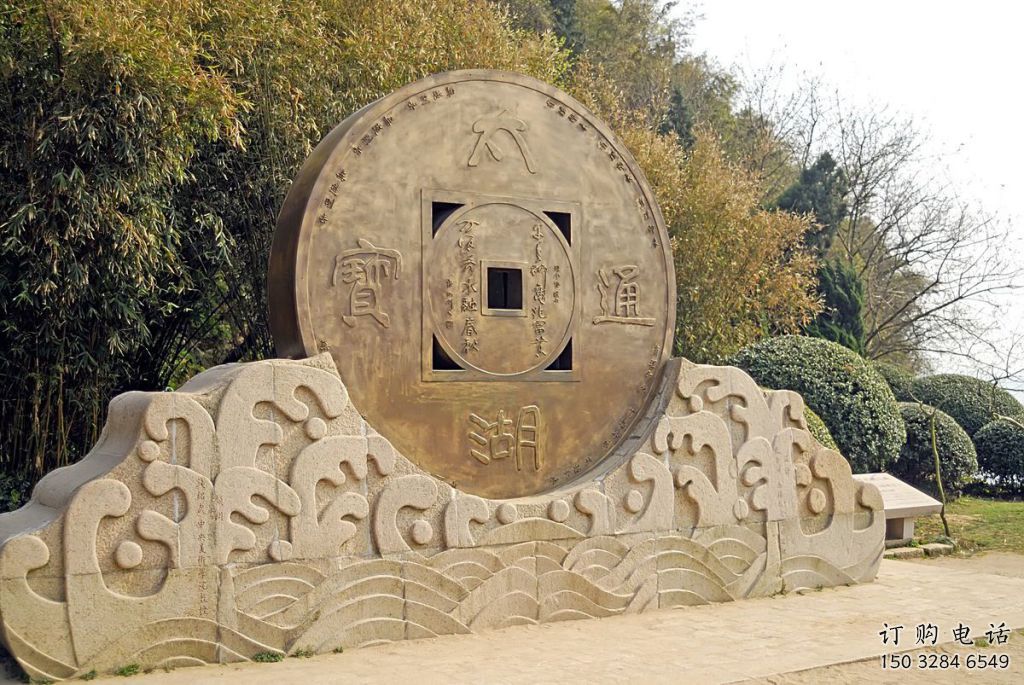 步行街古幣雕塑廠家 公園小品 戶外鑄造古幣雕塑生產(chǎn)