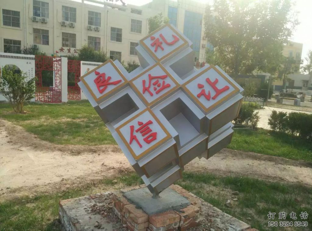 歐式魔方雕塑廠家 抽象擺件 現代不銹鋼魔方雕塑廠家