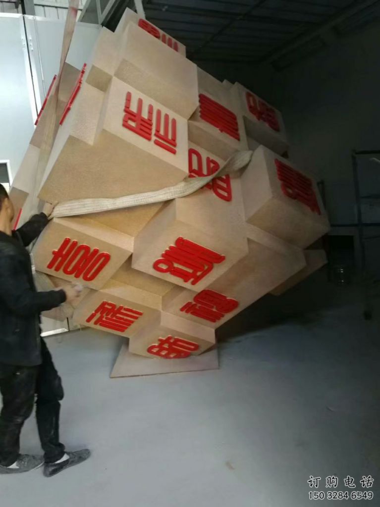 商業(yè)街魔方雕塑廠家 烤漆擺件 創(chuàng)意不銹鋼魔方雕塑廠家