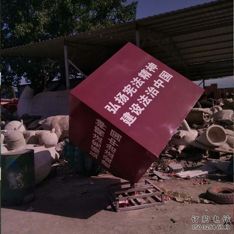 噴漆正方形雕塑廠家 中式小品 創意不銹鋼正方形雕塑廠