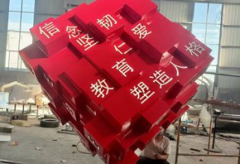 異形魔方雕塑廠家 現代校園小品 校園不銹鋼魔方雕塑廠家