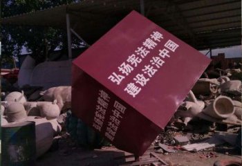 噴漆正方形雕塑廠家 中式小品 創意不銹鋼正方形雕塑廠