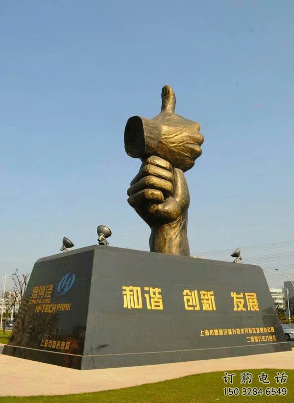 烤漆握手雕塑廠家 廣場(chǎng)小品 創(chuàng)意不銹鋼握手雕塑廠