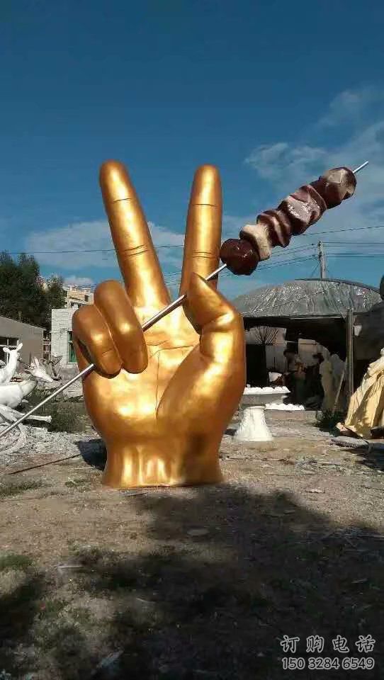 公園手勢雕塑廠家 戶外擺件 大型不銹鋼手勢雕塑廠