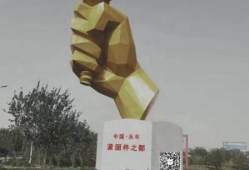 現(xiàn)代拳頭雕塑廠家 大型別墅區(qū)擺件 烤漆不銹鋼拳頭雕塑廠