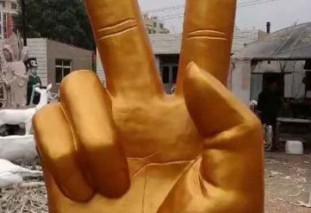 戶外手勢雕塑廠家 噴漆小品 烤漆不銹鋼手勢雕塑廠