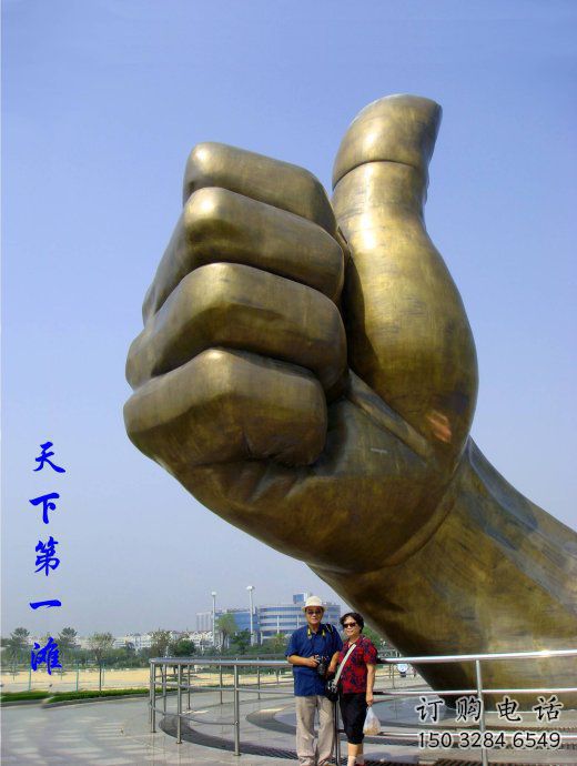 噴漆拇指雕塑廠家 中式小品 大型不銹鋼拇指雕塑廠
