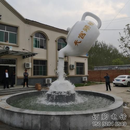 創(chuàng)意水壺雕塑廠家 噴水小品 公園不銹鋼水壺雕塑廠