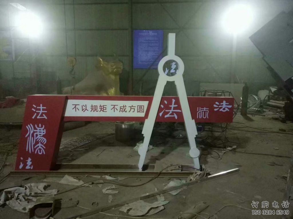 政府圓規雕塑廠家 現代擺件 烤漆不銹鋼圓規雕塑廠