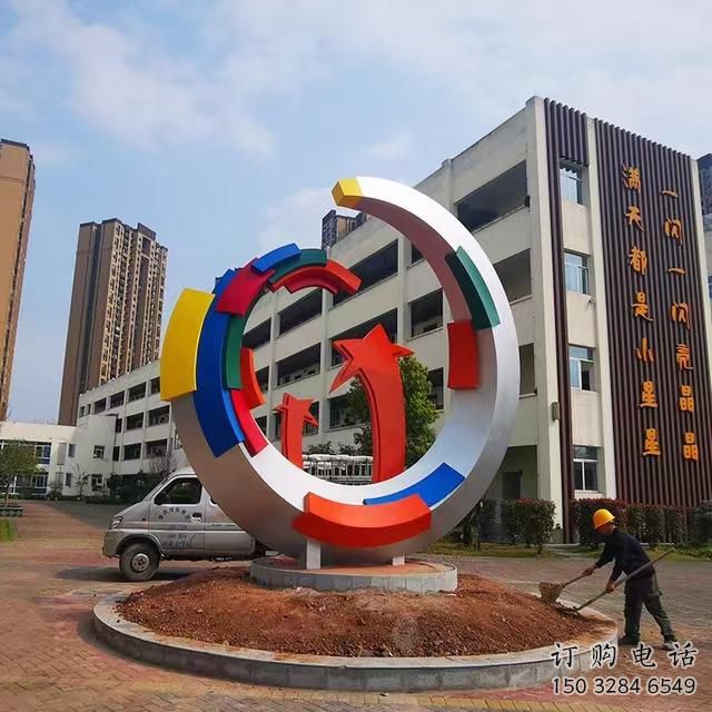 拉絲彩虹雕塑廠家 鏤空創意擺件 別墅區不銹鋼彩虹雕塑廠