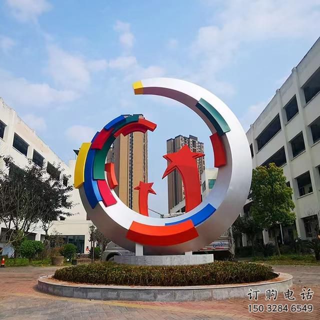 大型彩虹雕塑廠家 鍛造小品 戶外不銹鋼彩虹雕塑廠