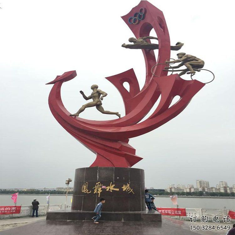 公園市政雕塑廠家 戶外擺件 體育場不銹鋼市政雕塑廠