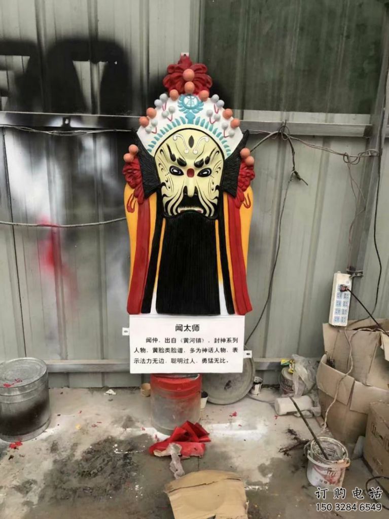 街道臉譜雕塑廠家 現(xiàn)代擺件 烤漆不銹鋼臉譜雕塑廠