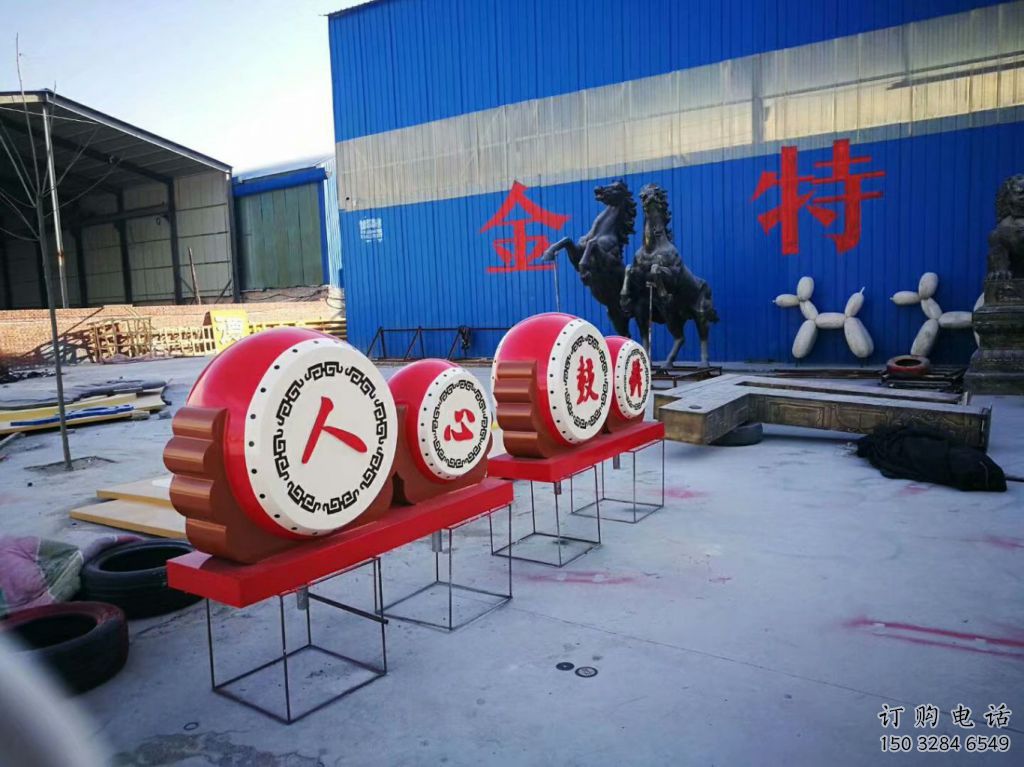 中式大鼓雕塑廠家 公園小品 戶外不銹鋼大鼓雕塑工廠