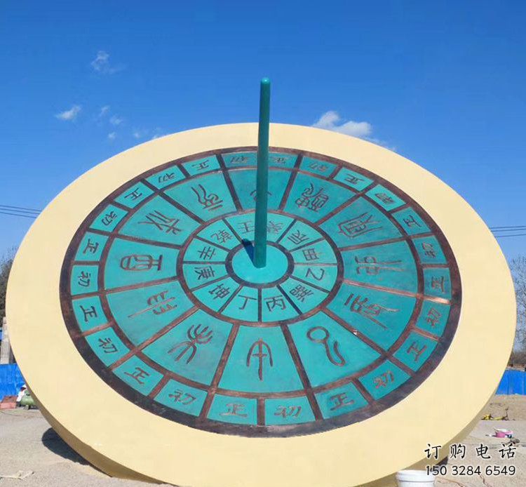 彩繪日晷雕塑廠家 公園廣場(chǎng)擺件 街頭不銹鋼日晷雕塑廠