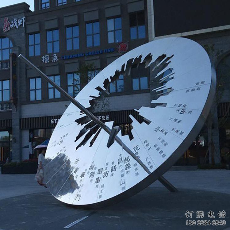 鏡面日晷雕塑廠家 大型擺件 創意不銹鋼日晷雕塑廠