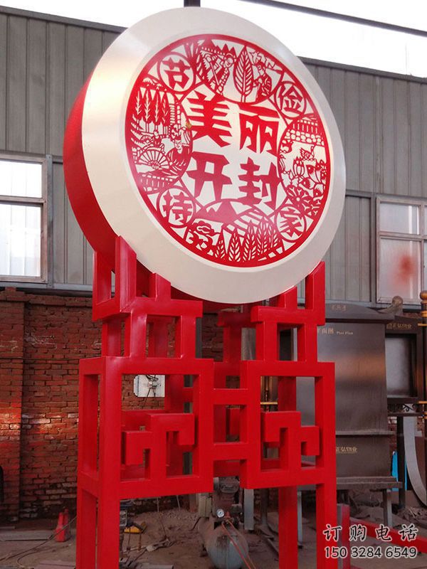 大型鑼鼓雕塑廠家 創意廣場小品 烤漆不銹鋼鑼鼓雕塑廠