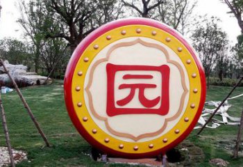彩繪鑼鼓雕塑廠家 現代公園擺件 街頭不銹鋼鑼鼓雕塑廠