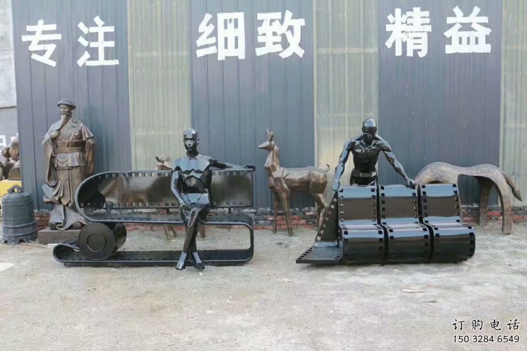 異形休閑椅雕塑廠家 現(xiàn)代小品 公園不銹鋼休閑椅雕塑廠