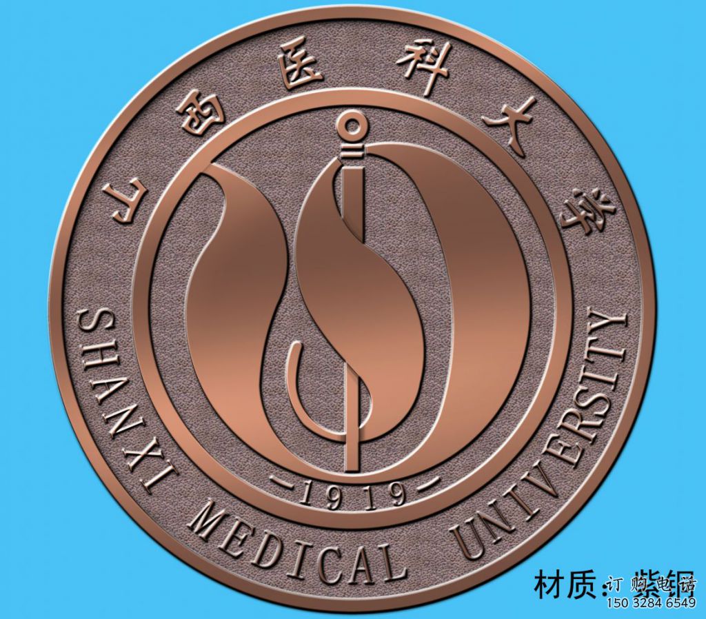 創(chuàng)意校徽雕塑廠家 現(xiàn)代廣場小品 公園校徽雕塑廠