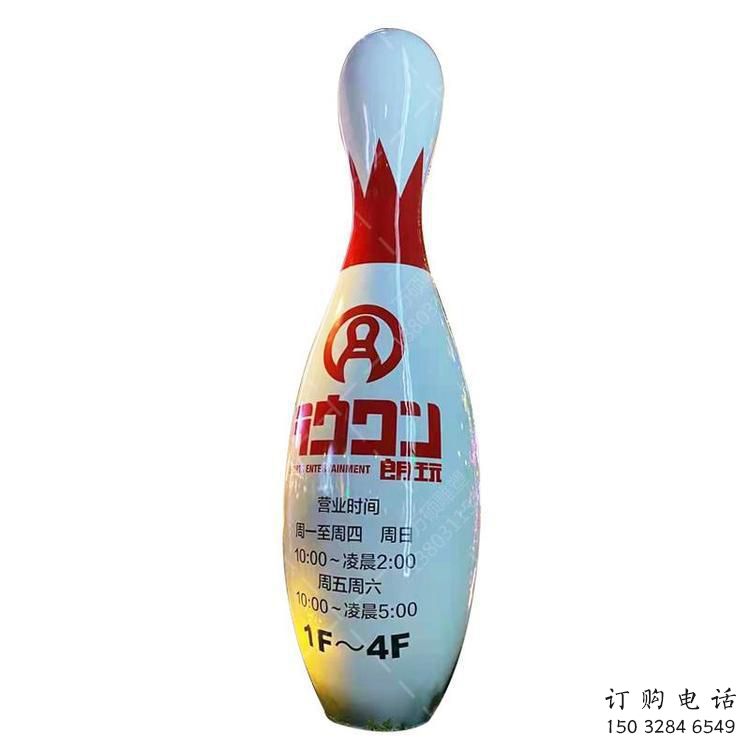 大型商場保齡球雕塑廠家 仿真擺件 現代保齡球雕塑廠