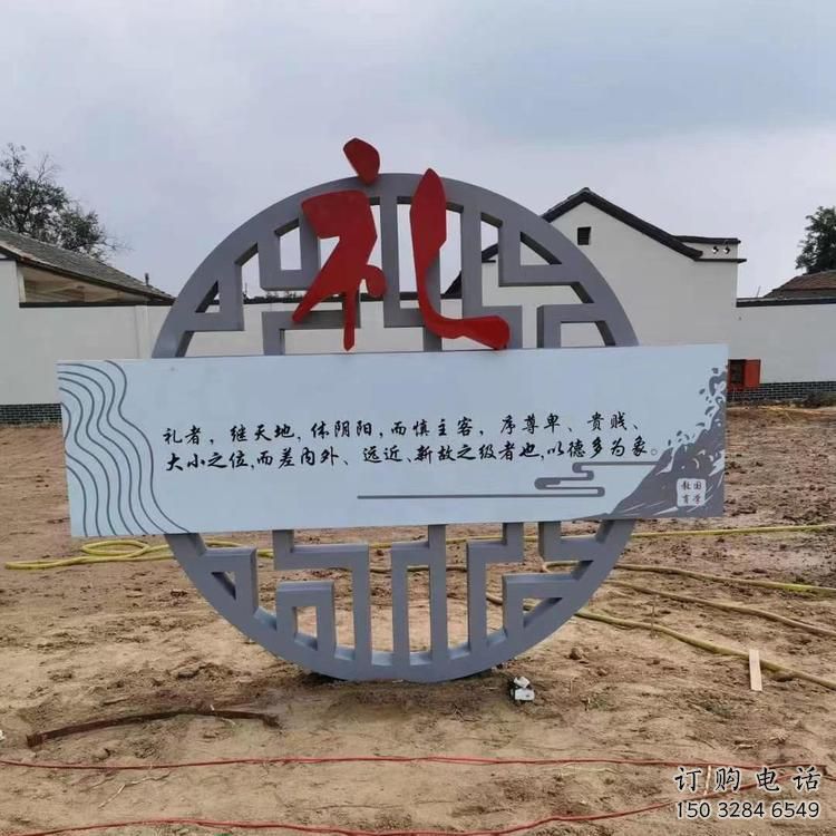 異形廉政雕塑廠家 現(xiàn)代校園小品 鏤空不銹鋼廉政雕塑生產(chǎn)