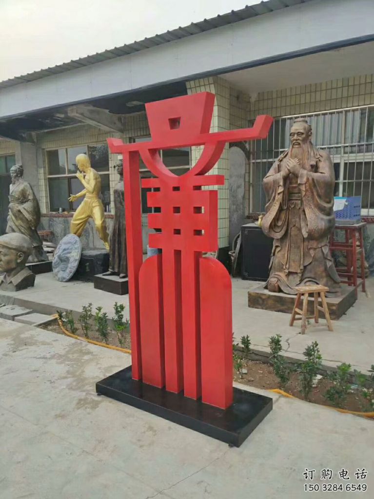 黨建廉政雕塑廠家 異形小品 現代不銹鋼廉政雕塑制作