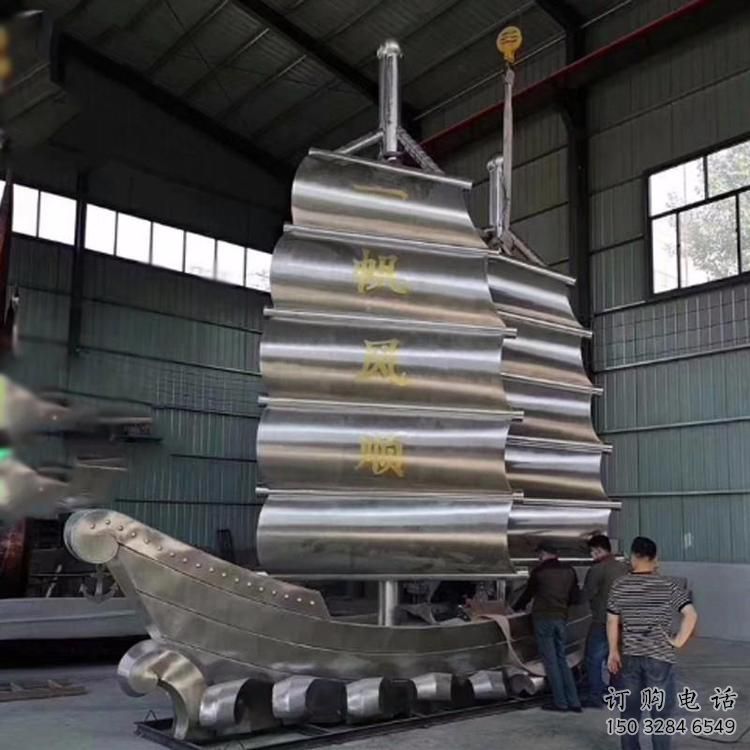 房地產船帆雕塑廠家 創意擺件 鍛造不銹鋼船帆雕塑廠