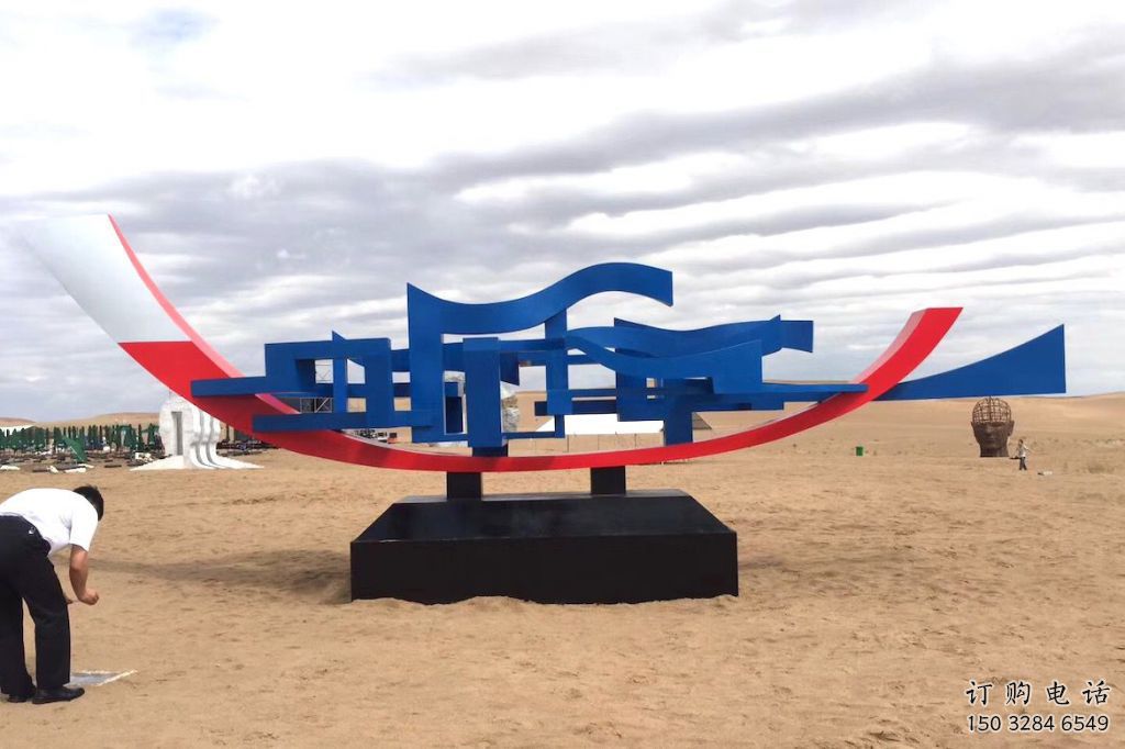 創意船帆雕塑廠家 現代鏤空小品 公園不銹鋼船帆雕塑廠