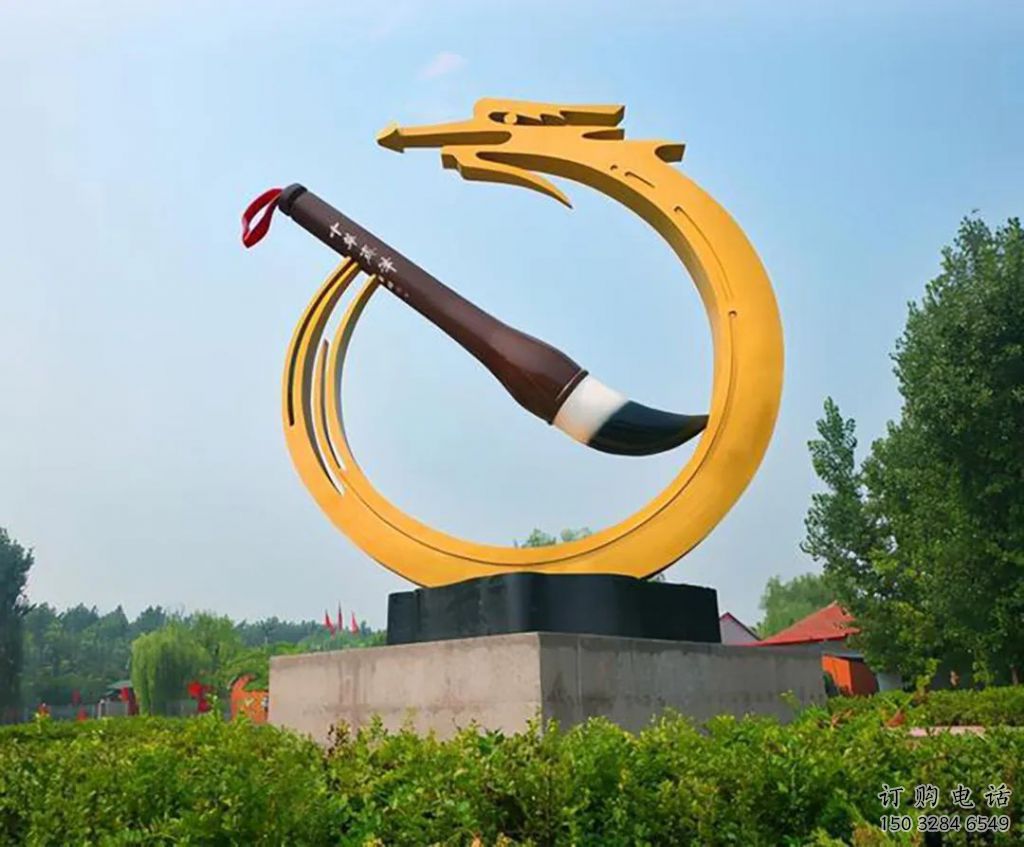 商業街毛筆雕塑廠家 戶外擺件 烤漆不銹鋼毛筆雕塑廠