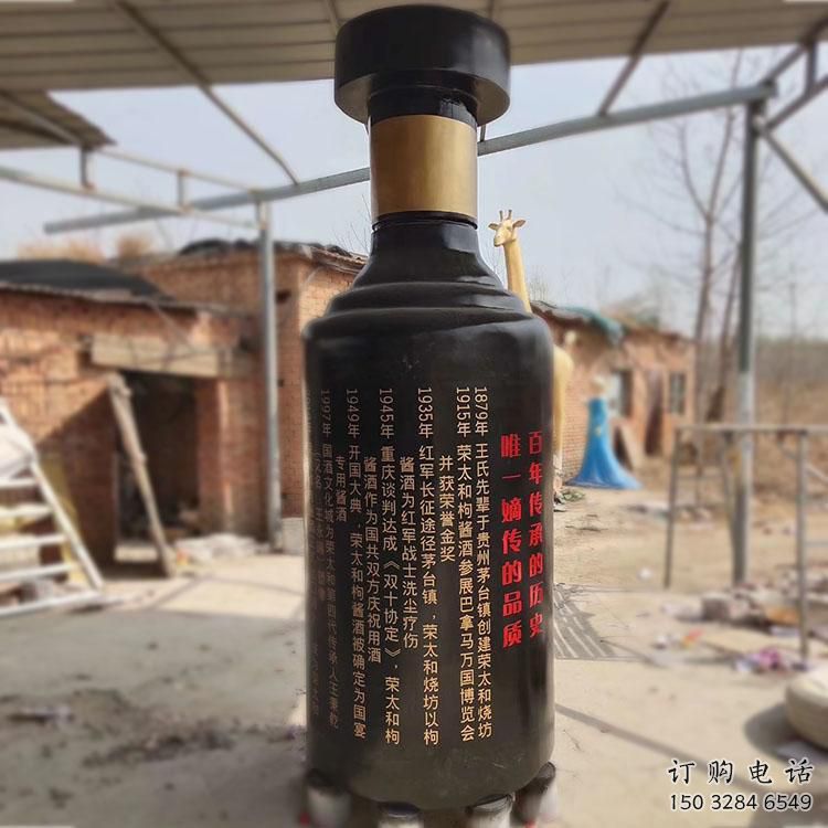 創(chuàng)意瓶子雕塑廠家 彩繪創(chuàng)意小品 公園不銹鋼瓶子雕塑廠