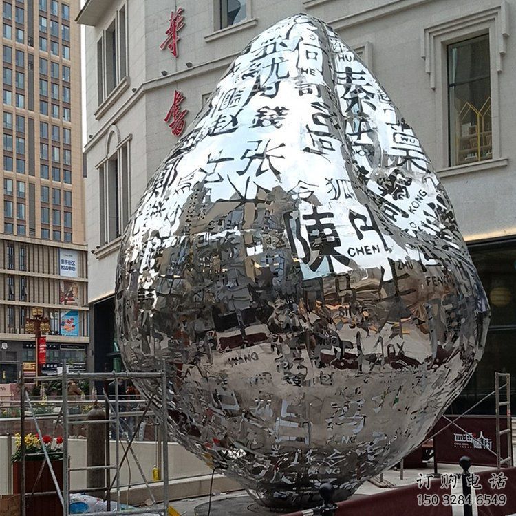 房地產(chǎn)百家姓雕塑廠家 鏤空擺件 鍛造不銹鋼百家姓雕塑廠