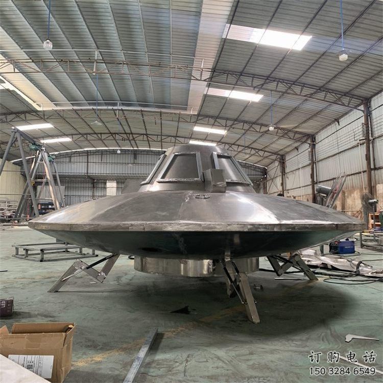 創意飛碟雕塑廠家 現代廣場小品 公園不銹鋼飛碟雕塑廠