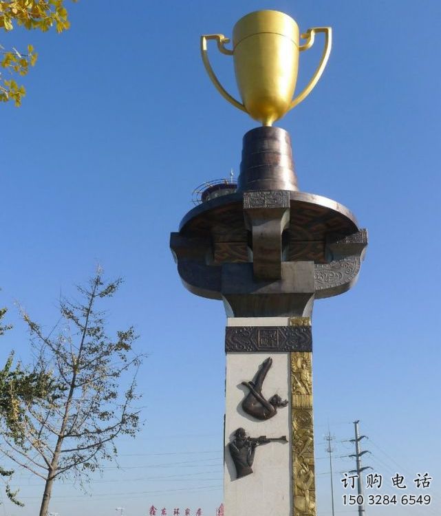 商業街獎杯雕塑廠家 公園廣場擺件 大型不銹鋼獎杯雕塑廠