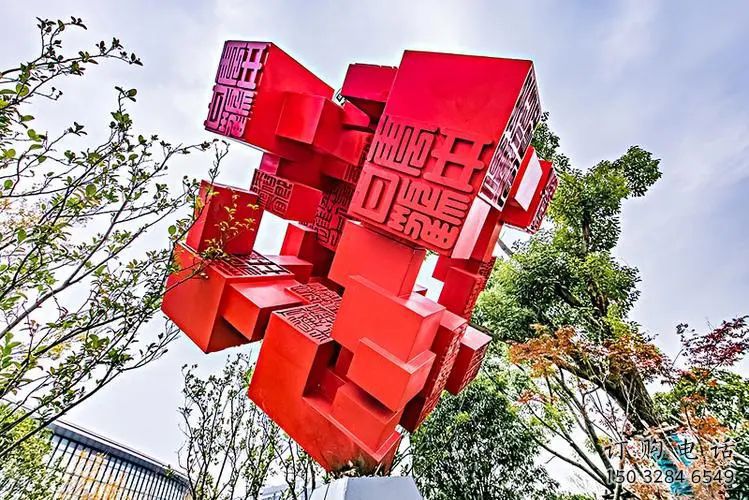 創意印章雕塑廠家 幾何抽象小品 公園不銹鋼印章雕塑廠