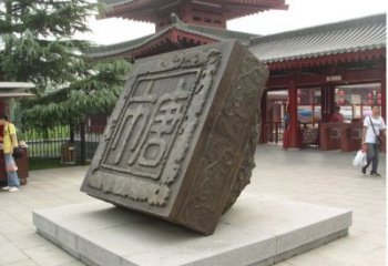 異形印章雕塑廠家 現(xiàn)代小品 仿古印章雕塑生產(chǎn)制作