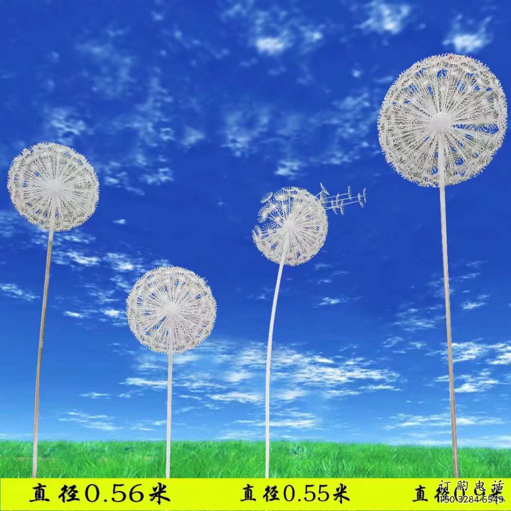 街頭蒲公英雕塑廠家 大型別墅區擺件 鏤空不銹鋼蒲公英雕塑價格