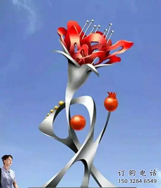 烤漆石榴花雕塑廠家  創(chuàng)意小品 烤漆不銹鋼石榴花雕塑價(jià)格