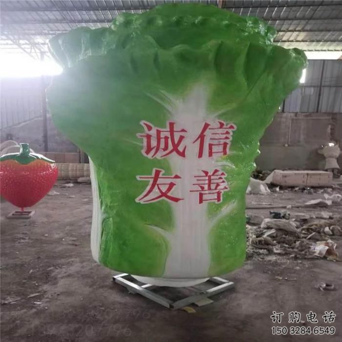 抽象白菜雕塑廠家 公園仿真小品 大型不銹鋼白菜雕塑價(jià)格
