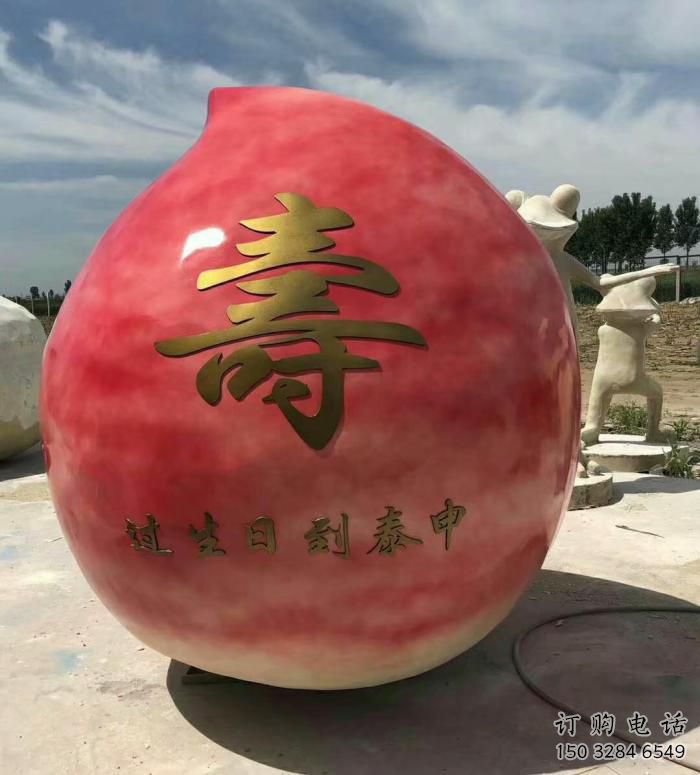 現代壽桃雕塑廠家 仿真擺件 大型壽桃雕塑廠