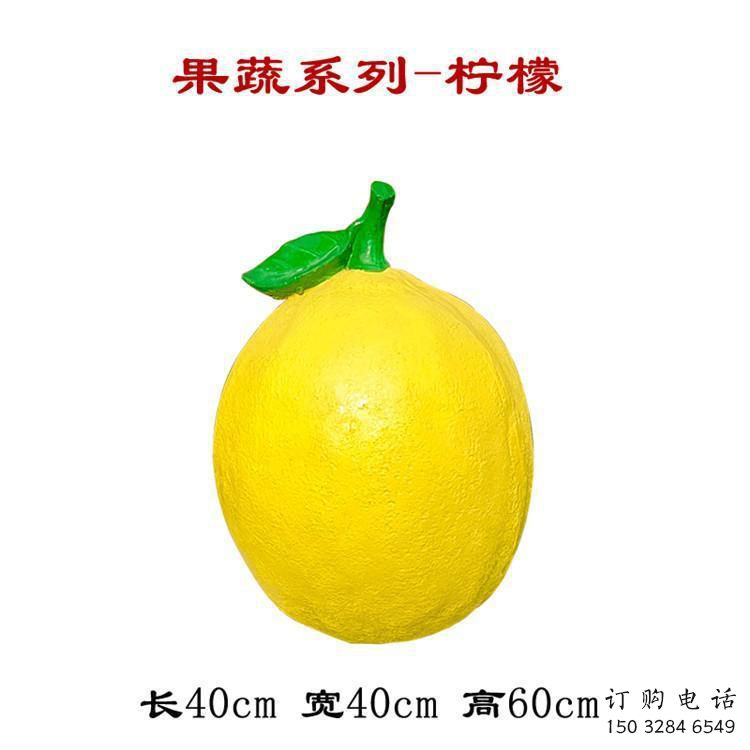 戶外橘子雕塑廠家 噴漆小品 現(xiàn)代橘子雕塑定做