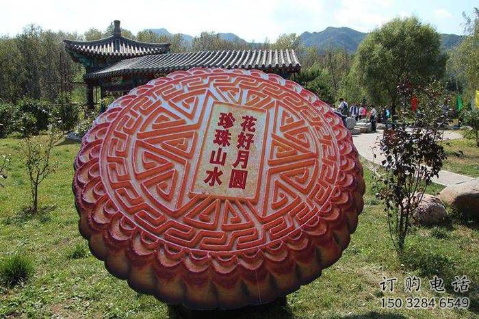烤漆月餅雕塑廠家 創(chuàng)意小品 現(xiàn)代月餅雕塑定做