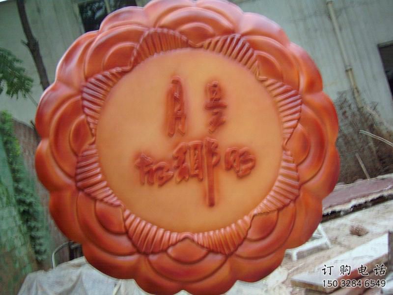 仿古月餅雕塑廠家 草地小品 房地產月餅雕塑廠