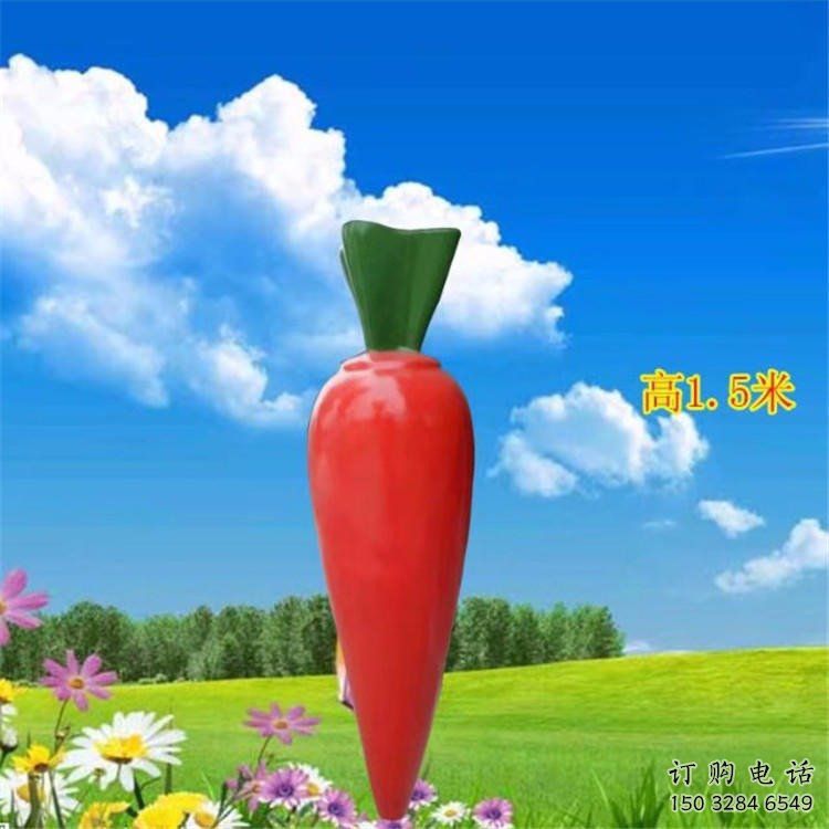 現(xiàn)代胡蘿卜雕塑廠家 大型別墅區(qū)擺件 仿真胡蘿卜雕塑廠