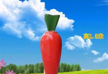 現(xiàn)代胡蘿卜雕塑廠家 大型別墅區(qū)擺件 仿真胡蘿卜雕塑廠